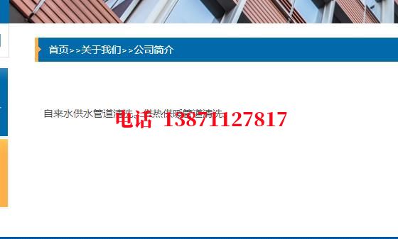 潼南高压管道清洗石油管道清洗油垢